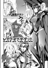 レ●プ・オブ・ザ・デッド試し読み2ページ
