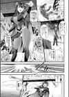 レ●プ・オブ・ザ・デッド試し読み3ページ