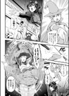 レ●プ・オブ・ザ・デッド試し読み4ページ