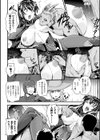 レ●プ・オブ・ザ・デッド試し読み6ページ