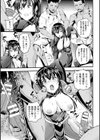レ●プ・オブ・ザ・デッド試し読み7ページ