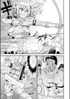 死霊の乱姦試し読み1ページ