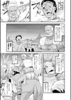 死霊の乱姦試し読み3ページ