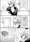 集団レ●プゾンビ〜Dead Gift〜試し読み2ページ
