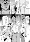 集団レ●プゾンビ〜Dead Gift〜試し読み3ページ