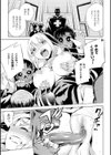 純潔のロザリオ試し読み7ページ