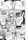 ペットな姉の躾け方 無気力NEET中出し更生計画！試し読み3ページ