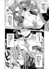 ペットな姉の躾け方 無気力NEET中出し更生計画！試し読み4ページ