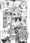 ペットな姉の躾け方 無気力NEET中出し更生計画！試し読み7ページ