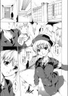 スクールレ●プゾンビ2015 〜ゾンビになった男子生徒が女子を襲う！？〜試し読み1ページ