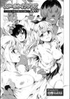 スクールレ●プゾンビ2015 〜ゾンビになった男子生徒が女子を襲う！？〜試し読み3ページ
