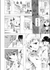 スクールレ●プゾンビ2015 〜ゾンビになった男子生徒が女子を襲う！？〜試し読み4ページ