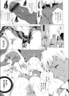スクールレ●プゾンビ2015 〜ゾンビになった男子生徒が女子を襲う！？〜試し読み7ページ