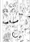 スクールレ●プゾンビ2015 〜ゾンビになった男子生徒が女子を襲う！？〜試し読み8ページ