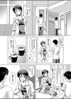 妹催●相姦図式試し読み2ページ