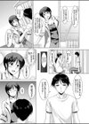 妹催●相姦図式試し読み3ページ