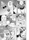 人妻レ●プダイエット 男の体臭で興奮してしまう彼女試し読み5ページ