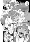 人妻レ●プダイエット 男の体臭で興奮してしまう彼女試し読み8ページ