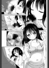 僕の妹の比較的平穏で幸せな日試し読み3ページ