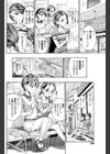 天使のいる場所試し読み4ページ