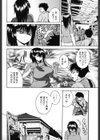悶・絶・体固め！！〜カウント3でイカせてあげる〜試し読み3ページ