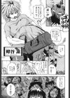 悶・絶・体固め！！〜カウント3でイカせてあげる〜試し読み4ページ