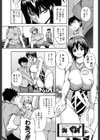 悶・絶・体固め！！〜カウント3でイカせてあげる〜試し読み6ページ