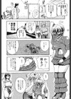 悶・絶・体固め！！〜カウント3でイカせてあげる〜試し読み8ページ