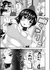 あまくちとろけずむ試し読み7ページ