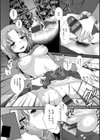 あまくちとろけずむ試し読み8ページ