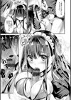 いじめちゃらめっ試し読み10ページ