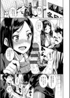 いっしょにしよ試し読み6ページ