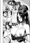 いっしょにしよ試し読み7ページ