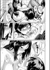 いっしょにしよ試し読み10ページ
