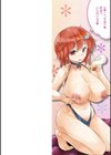 たべごろ処女試し読み2ページ