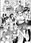 たべごろ処女試し読み6ページ