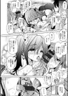 たべごろ処女試し読み8ページ