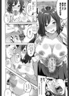 純情みだら試し読み9ページ