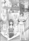 神々の匣 ーパンドラボックスー試し読み2ページ