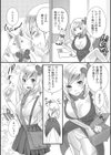 魔法少女♂俺試し読み2ページ