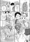 魔法少女♂俺試し読み4ページ