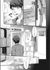 あいつ、童貞やめるってよ！試し読み1ページ