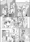 女装趣味のかわいい幼馴染試し読み1ページ