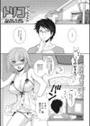 トリコ試し読み1ページ