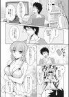 トリコ試し読み2ページ