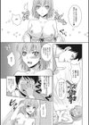 トリコ試し読み4ページ