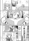 へんしんっ！試し読み2ページ