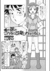 俺の弟がこんなに可愛いわけがない試し読み1ページ