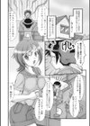 俺の弟がこんなに可愛いわけがない試し読み2ページ