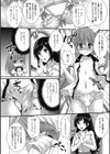 ラブリーランジェリー試し読み4ページ